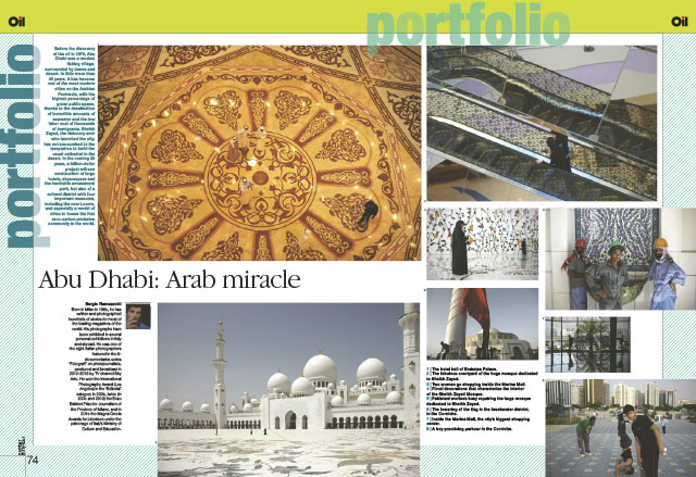 Abu Dhabi: Arab Miracle 1
