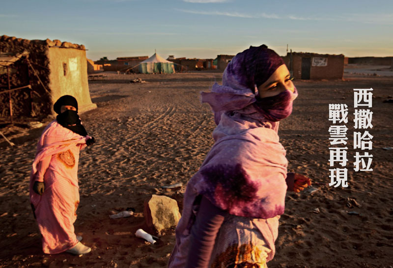 Western Sahara | The clouds of war reappear 1