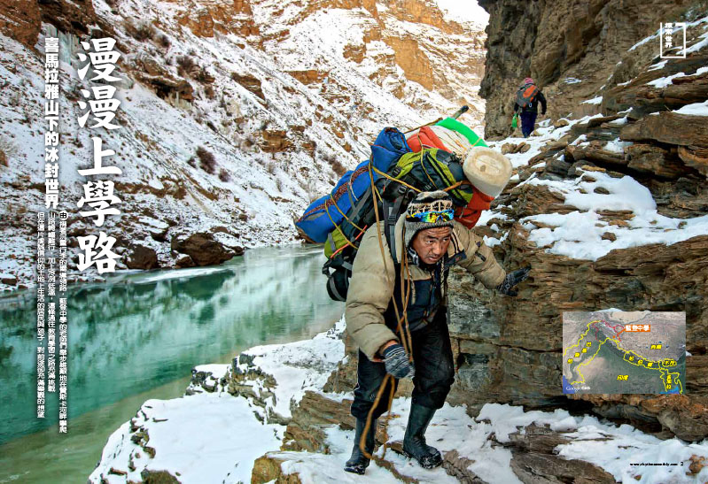 Zanskar | The long road to school 1