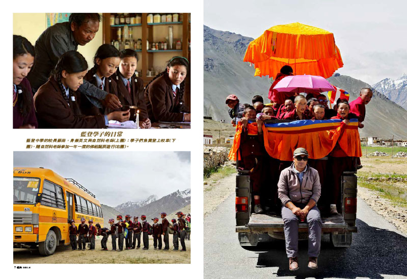 Zanskar | The long road to school 4