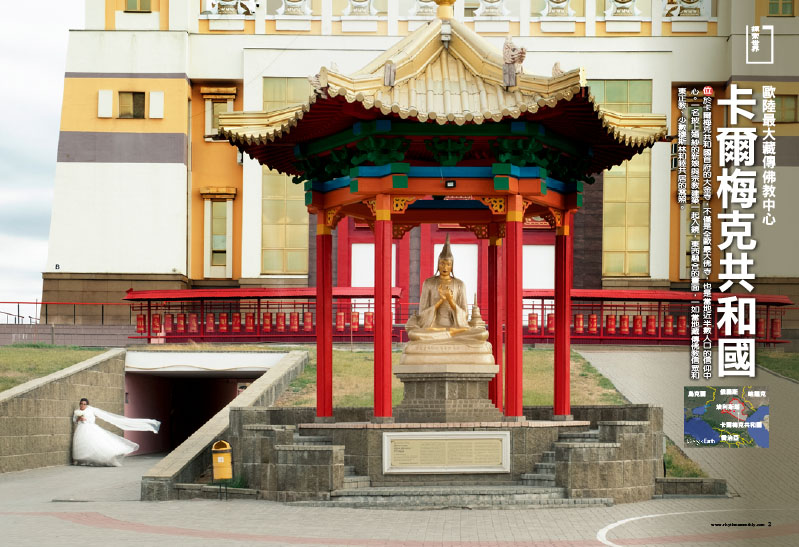 Republic of Kalmykia | The largest Tibetan Buddhist centre in Europe 1